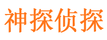 嘉陵外遇出轨调查取证